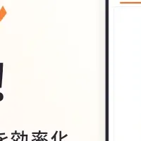 AIで変わる賃貸仲介