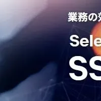 越境EC支援プログラム