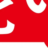 営業のすごい言語化