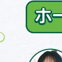 大谷選手のECCジュニアCM