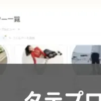 動画制作の新手法