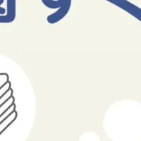 登園すくすく便の受賞