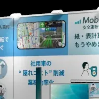 パイオニアの出展情報