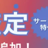 Vista Movieの不動産対応