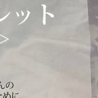 愛犬用入浴剤の魅力