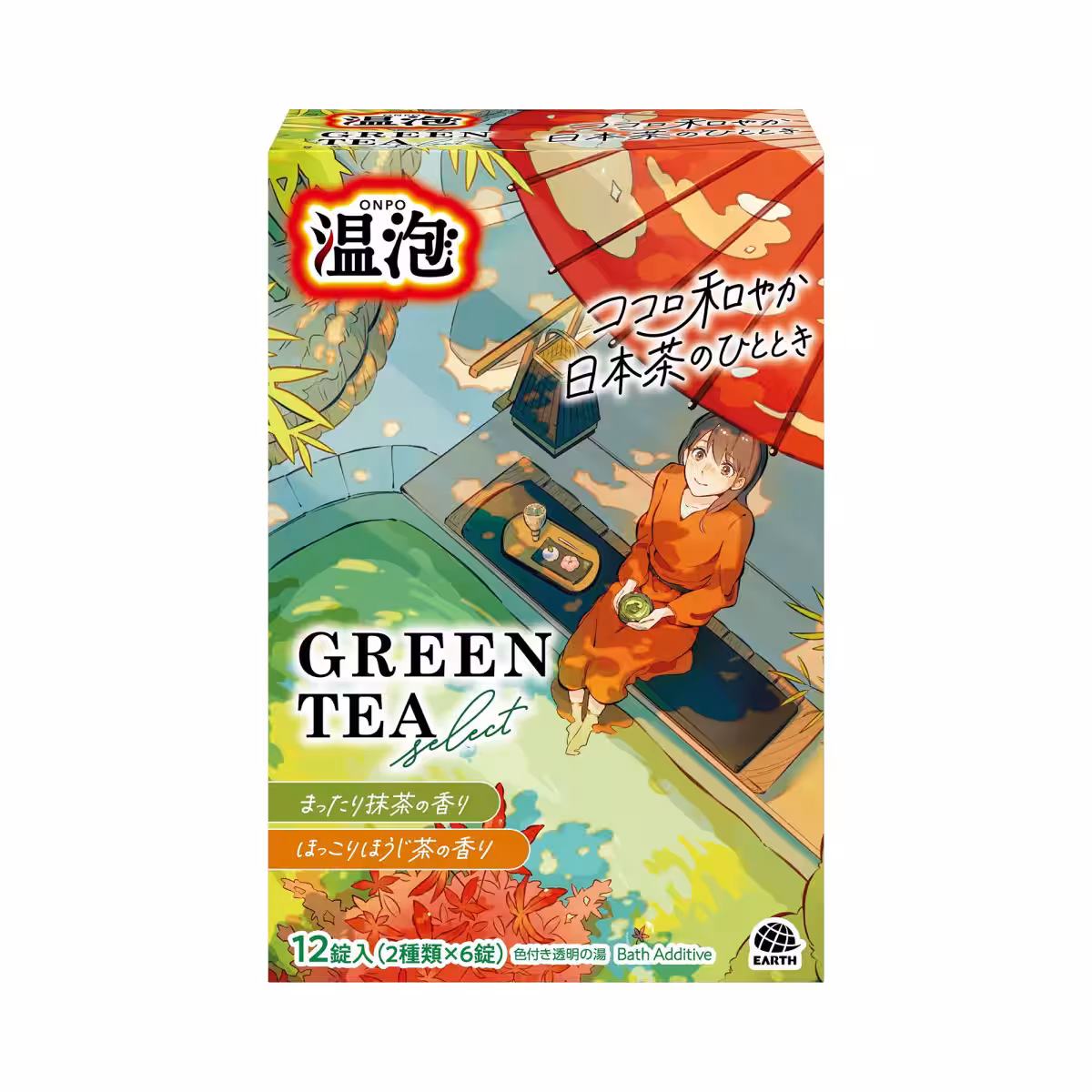 画像3
