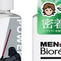 スター・ウォーズデザイン登場！