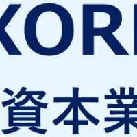再生医療の新展開