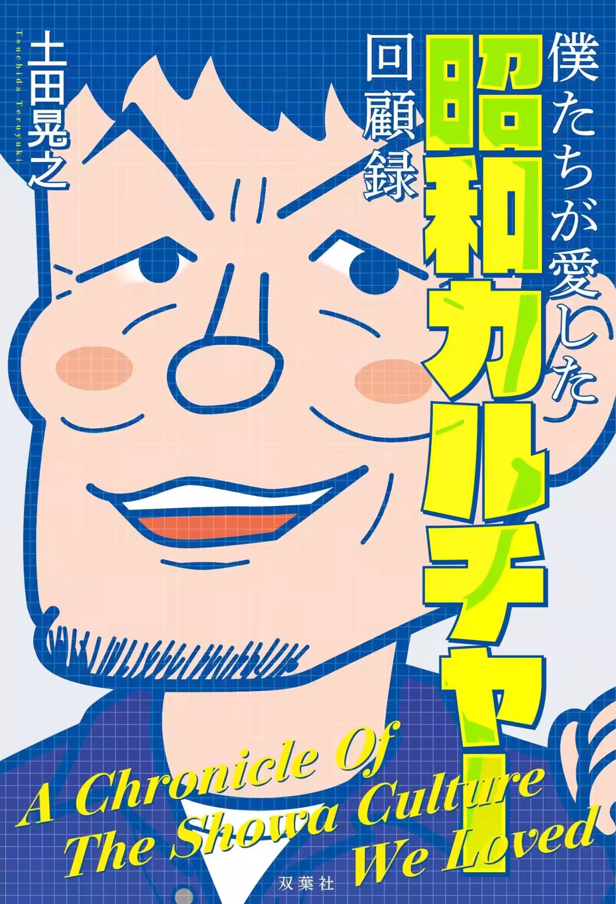 画像1