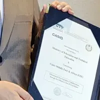 エジプトの数学教育支援