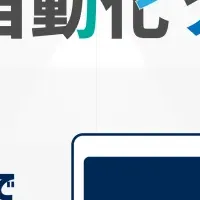 ゲームテスト自動化