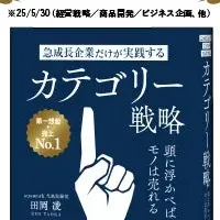 田岡凌が大賞受賞