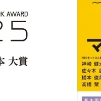 デジマの教科書