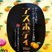 新プロテイン発売