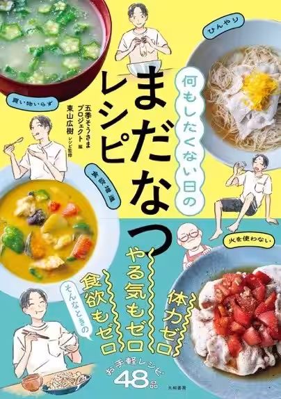 画像11