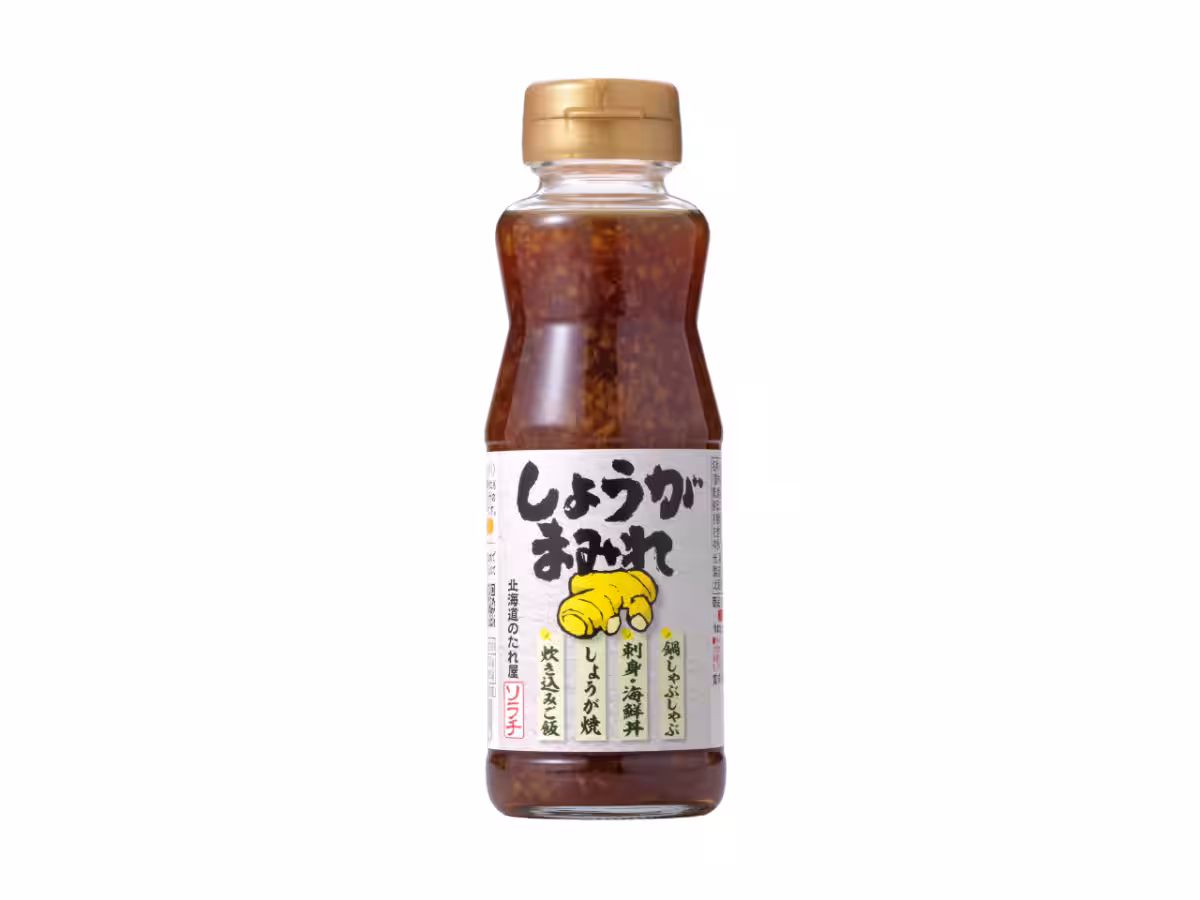 画像3
