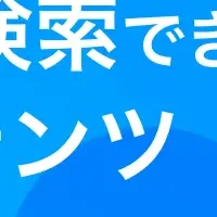 イー・エージェンシーの新FAQ