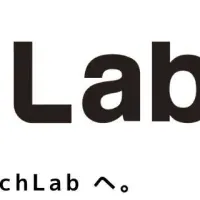 新拠点「Tech Lab」