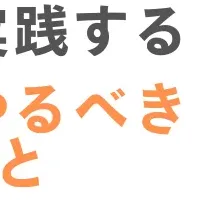 家族の相続対策