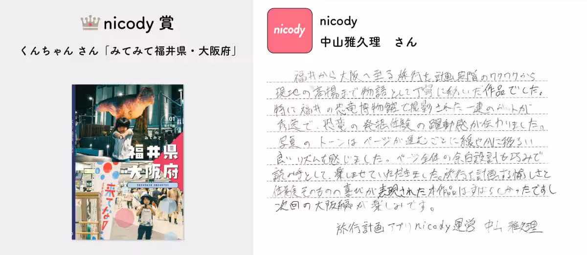 画像8