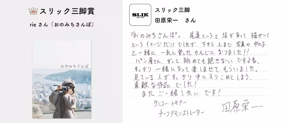 画像11
