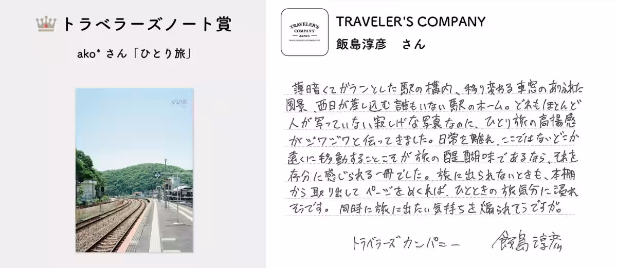 画像12