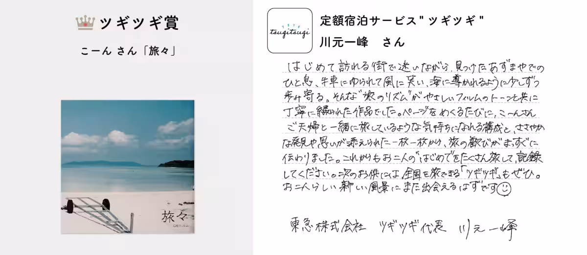 画像10