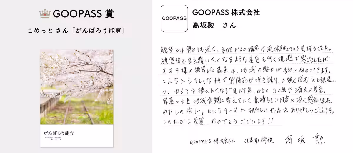 画像9