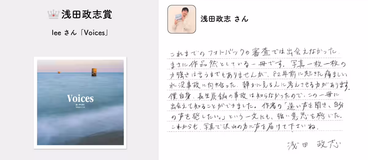 画像6