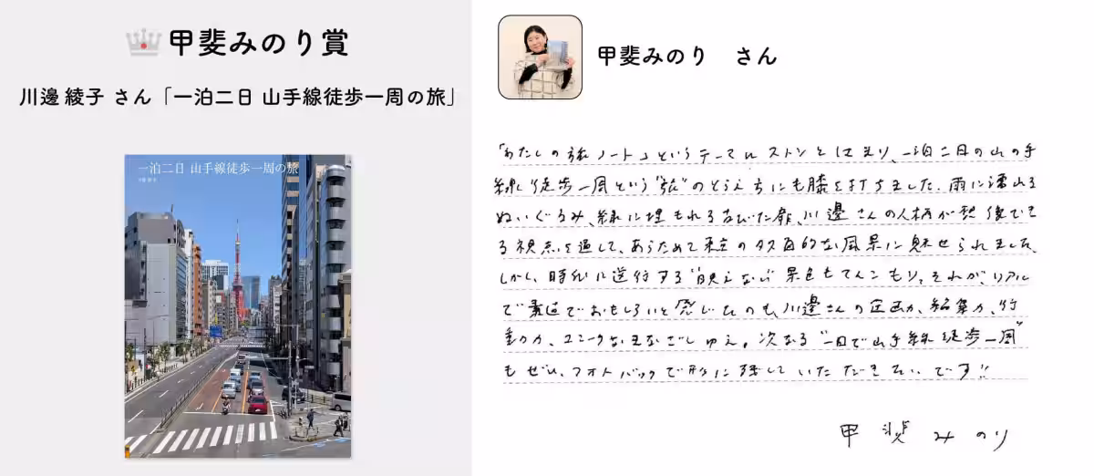 画像7