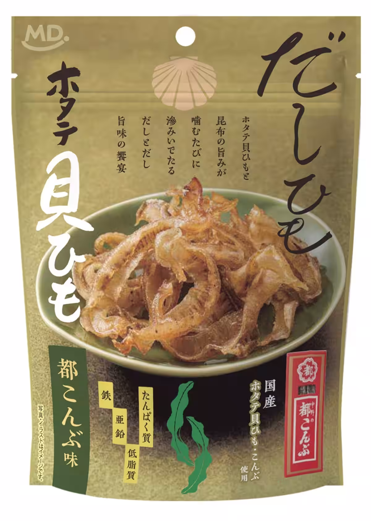 画像8