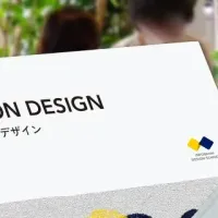 デザインスクールの開講