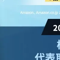 アイデア発想法