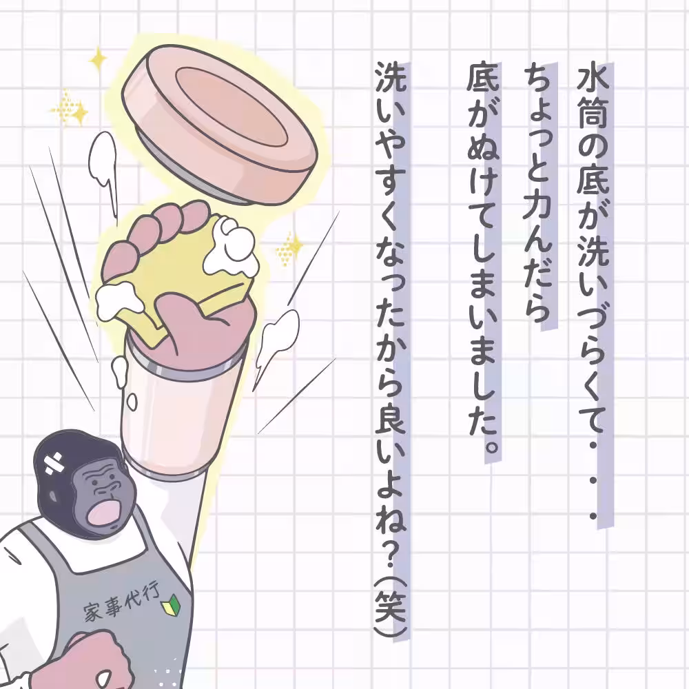 画像23