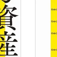 Web3新刊書籍発売