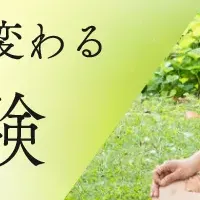 ニーマルメソッド瞑想