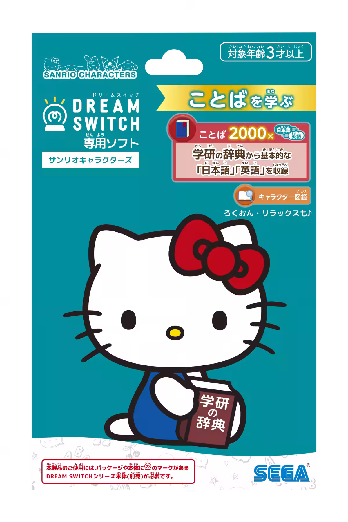 画像8