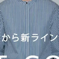 新ライン『CAST COLON』