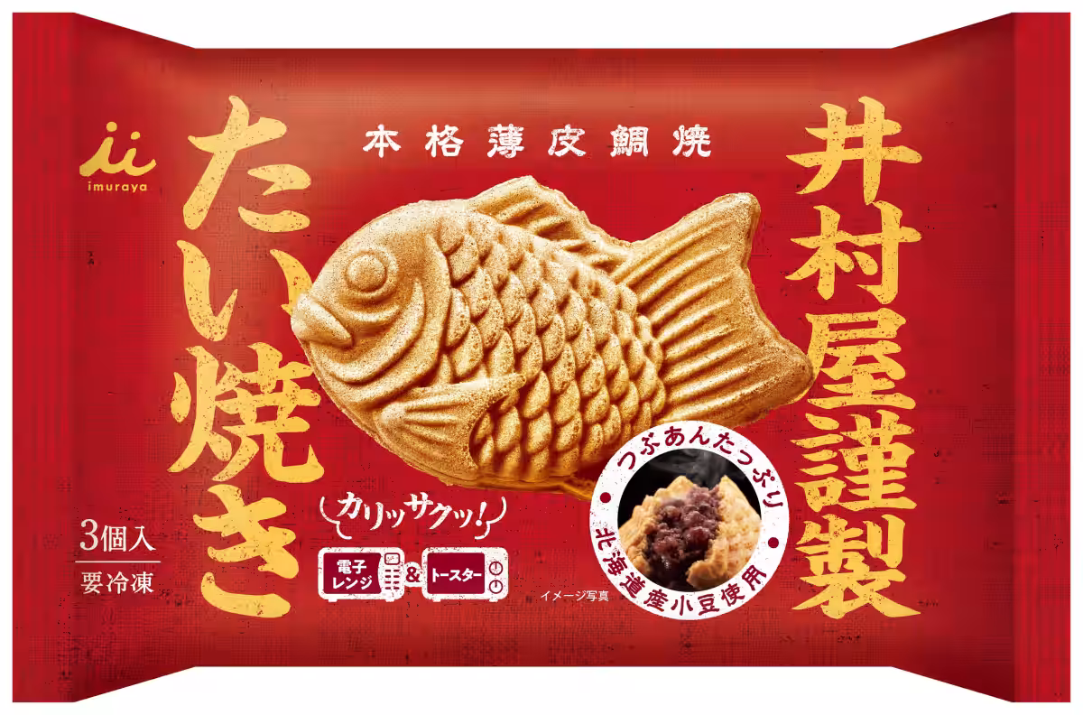 画像3