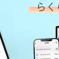 手軽にアルコールチェック
