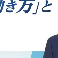 AI時代のIT戦略