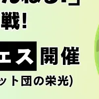 池袋のトレカイベント