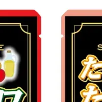 新しいパスタソース登場