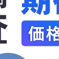 iPhone 17の期待高まる