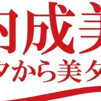 吸血姫展情報