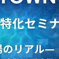 FOOD TOWNの新サービス