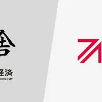 幻冬舎とTORICO提携