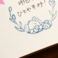 すみっコの手帳アイテム
