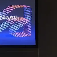 Capa at Autodesk DevCon