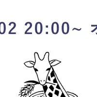 出版業界トーク